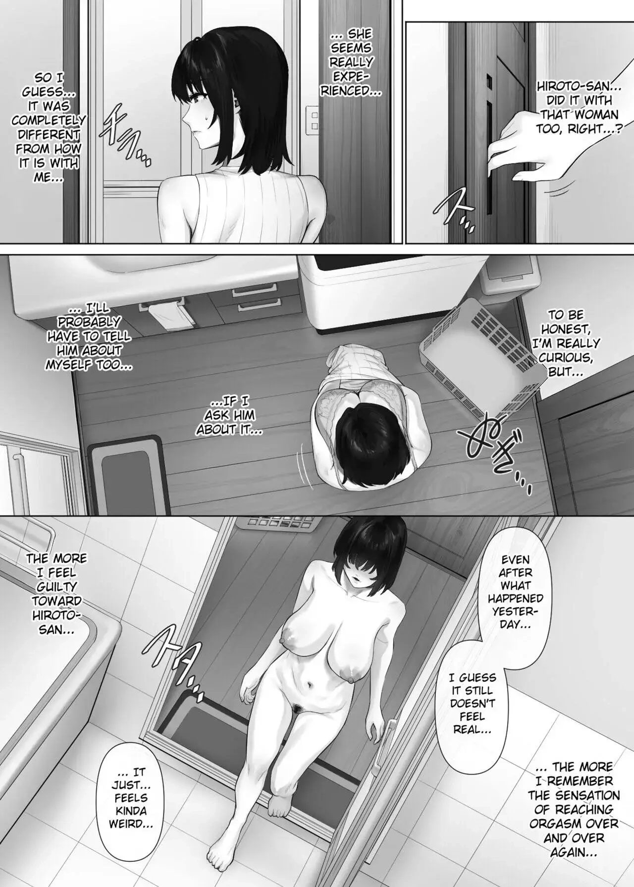Extreme Swapping Chapter 3 page 7 - 