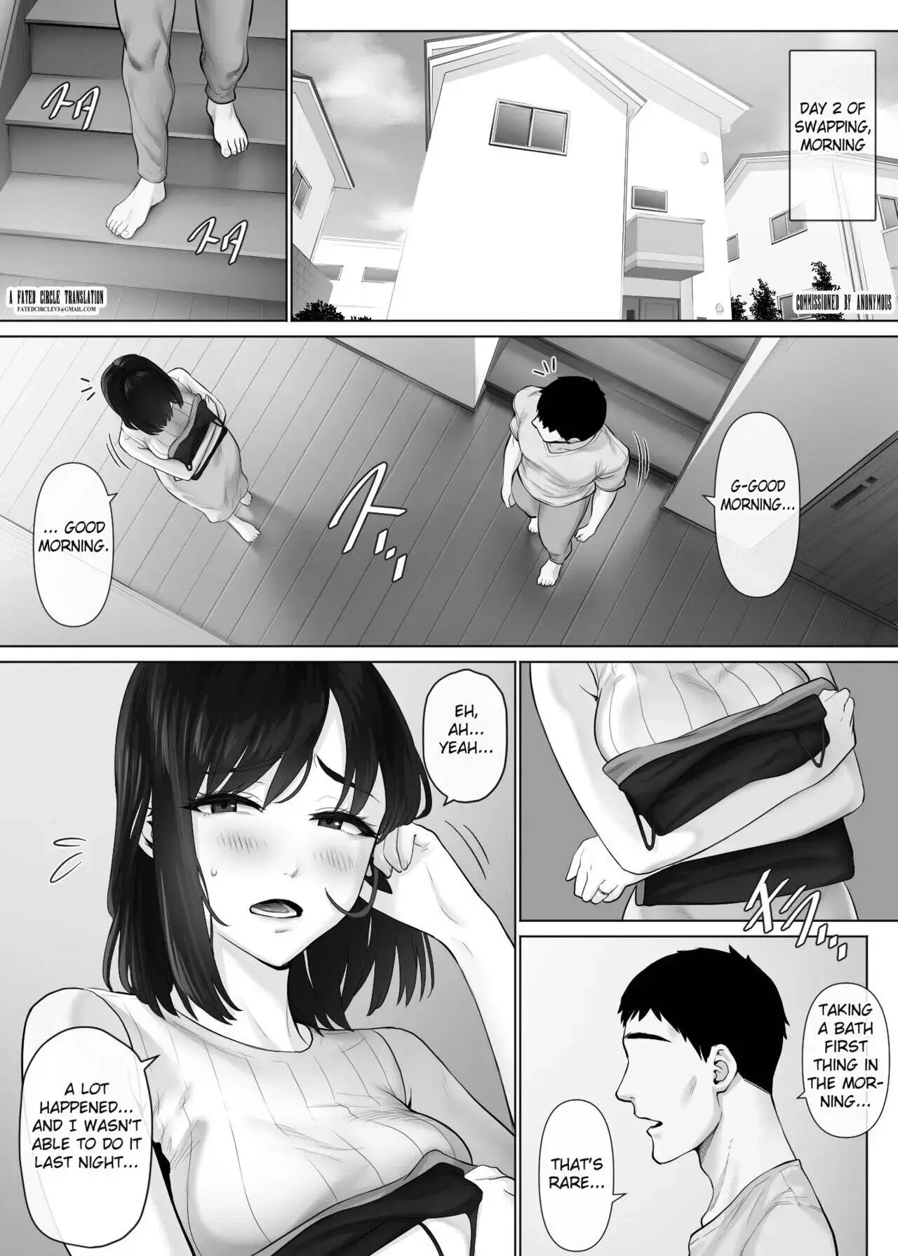 Extreme Swapping Chapter 3 page 73 - 