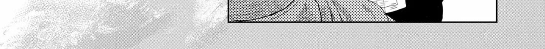 Eye Boy Chapter 0 page 22 - 
