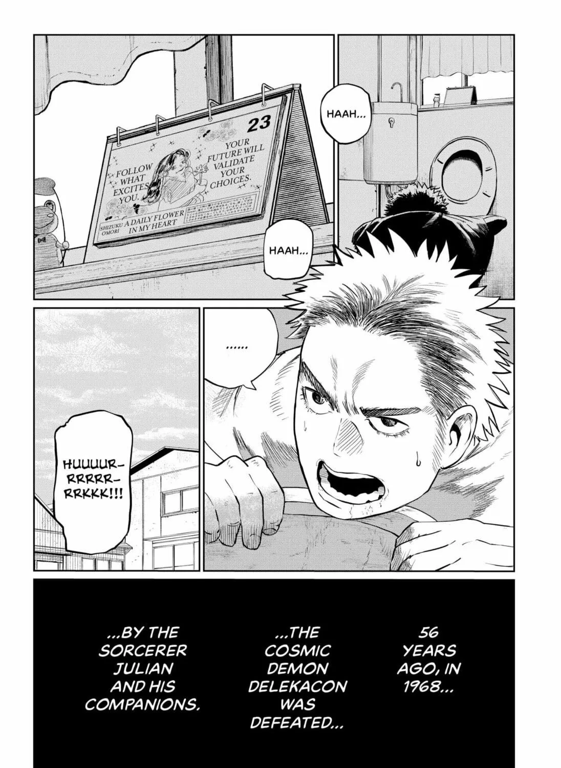Eye Boy Chapter 0 page 5 - 