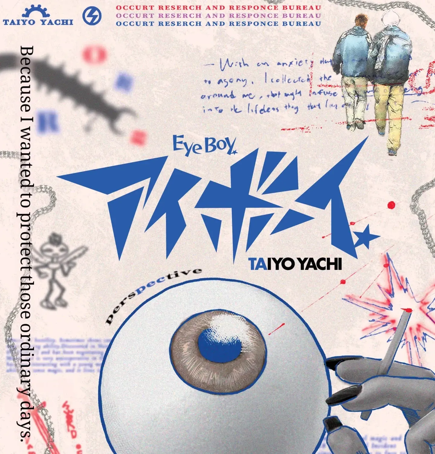 Eye Boy Chapter 1 page 1 - 