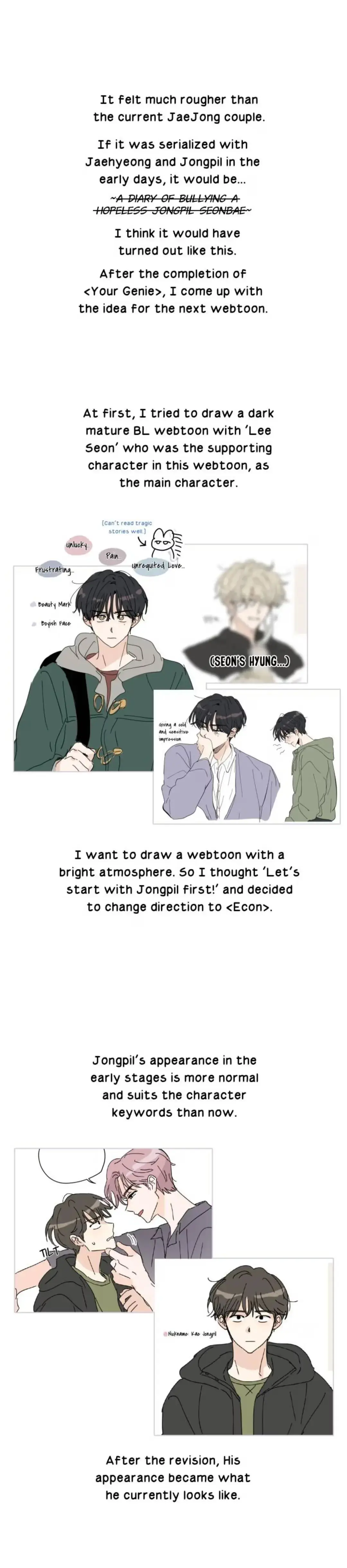 Eye Contact Chapter 16 page 4 - 