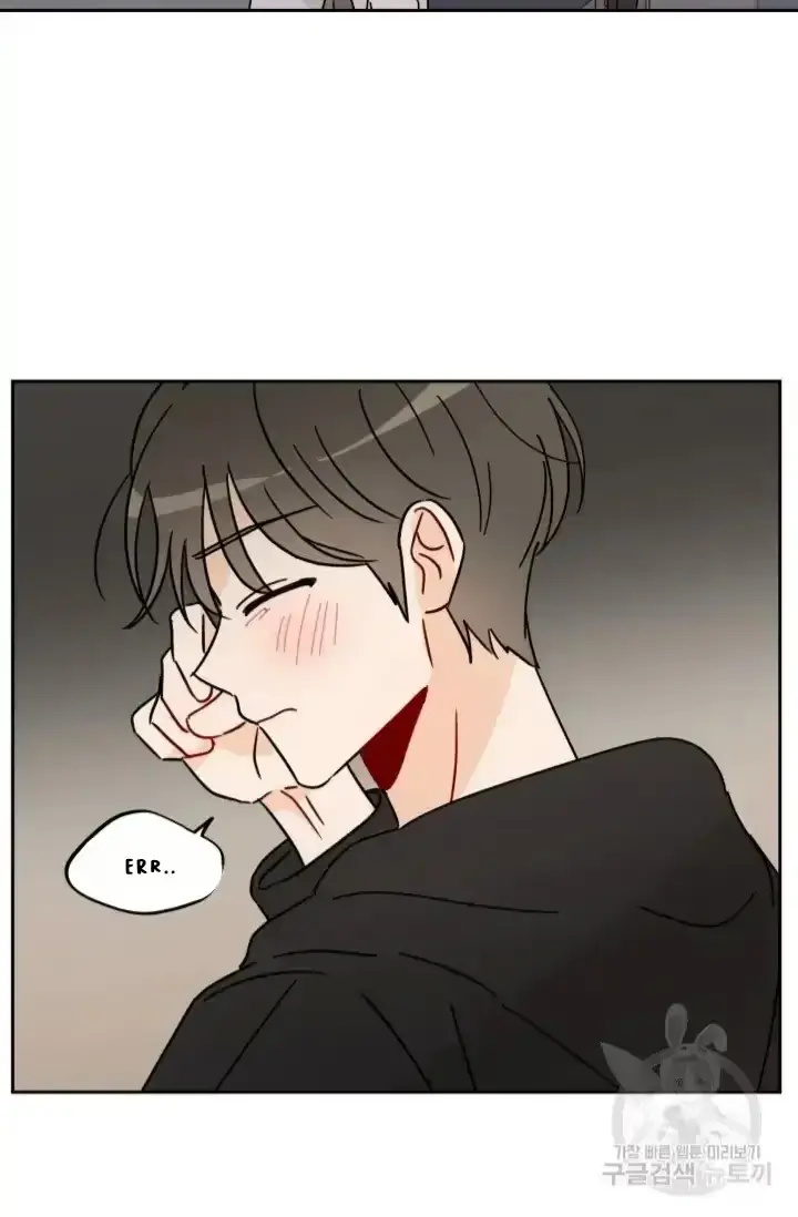 Eye Contact Chapter 2 page 14 - 