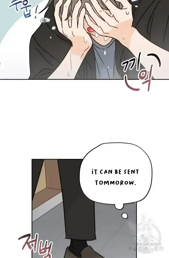 Eye Contact Chapter 2 page 22 - 