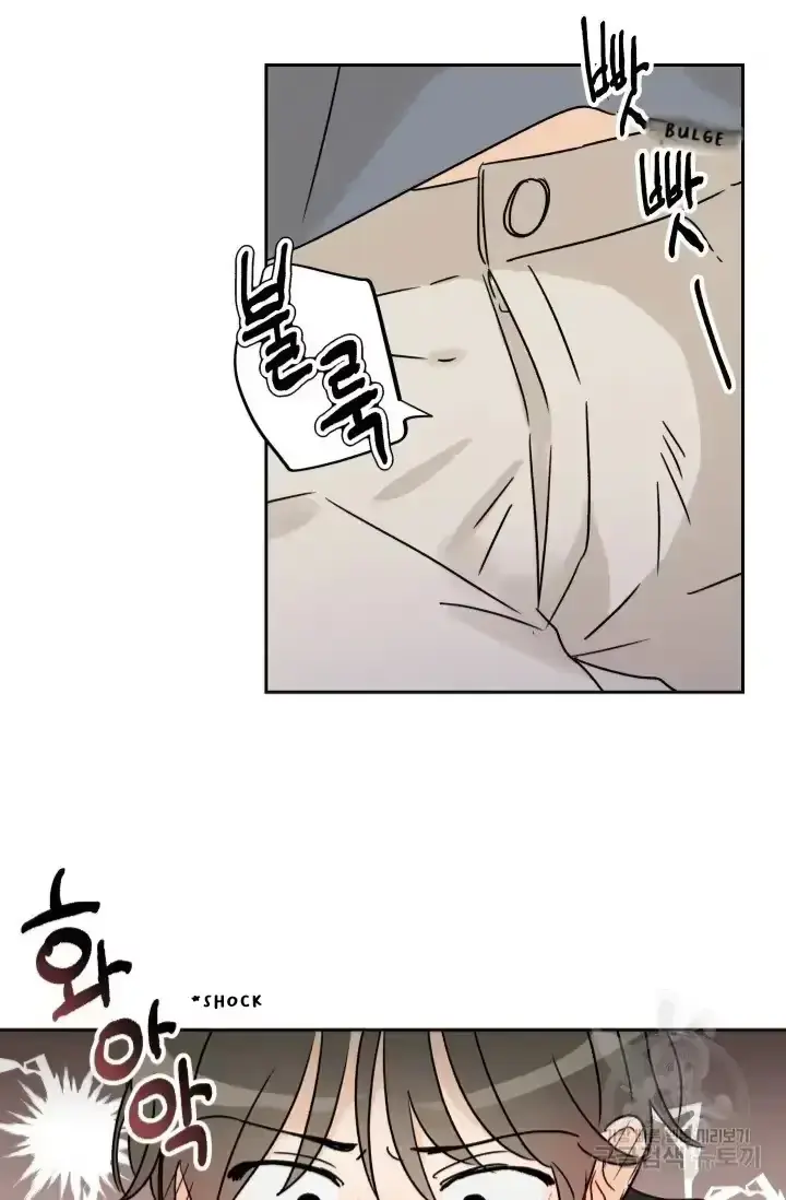 Eye Contact Chapter 2 page 48 - 