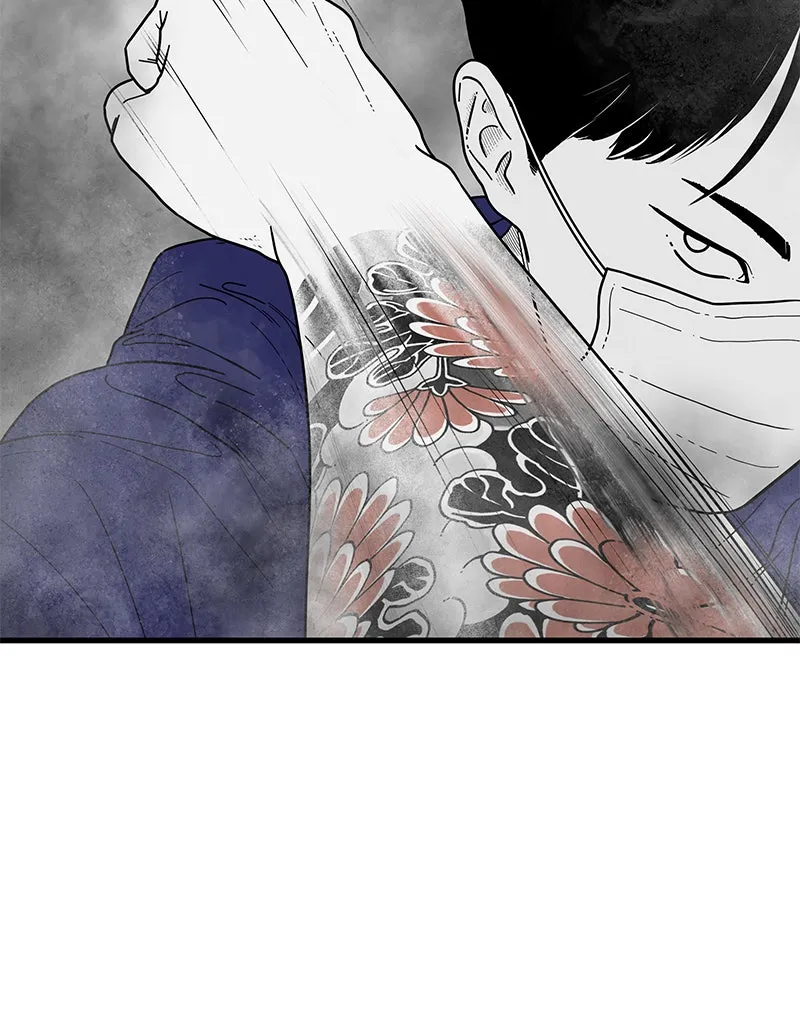 Eyes Chapter 1 page 183 - 