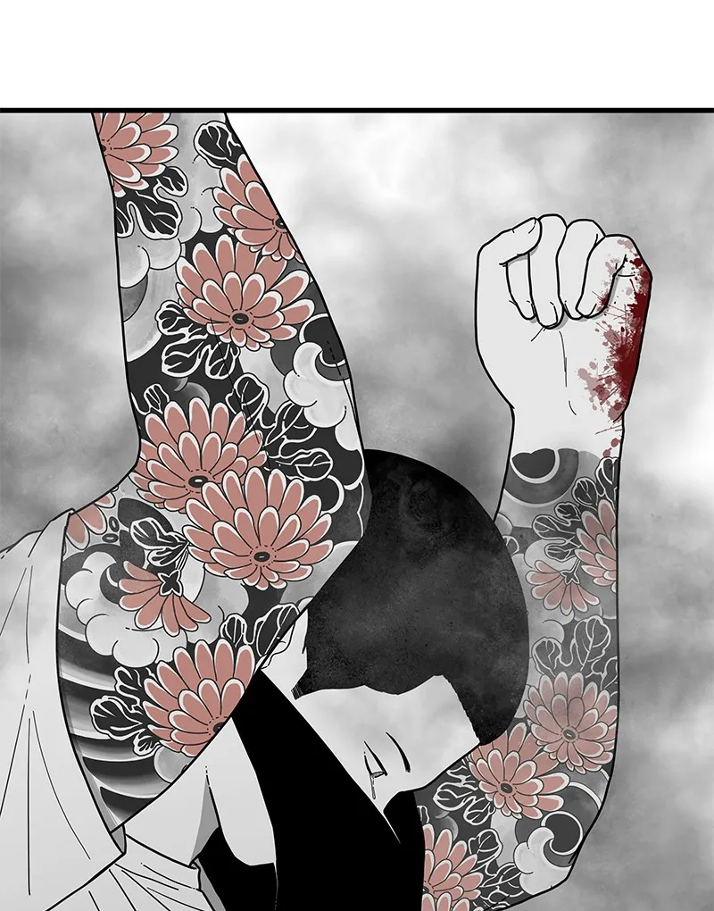 Eyes Chapter 1 page 190 - 