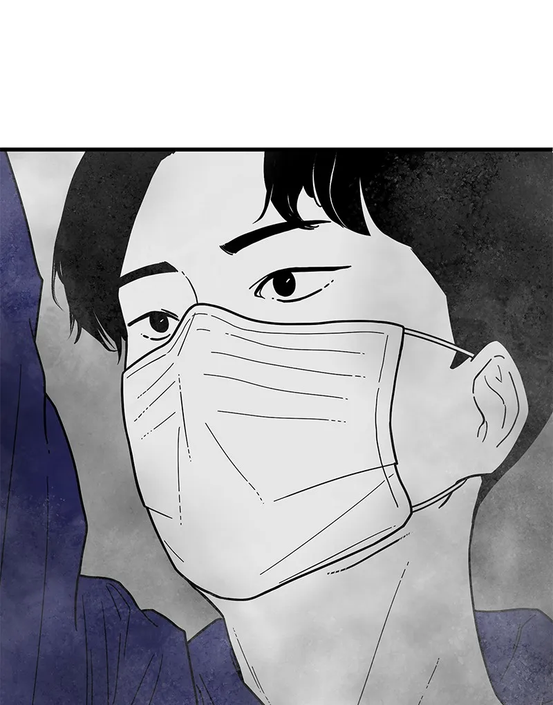 Eyes Chapter 1 page 194 - 