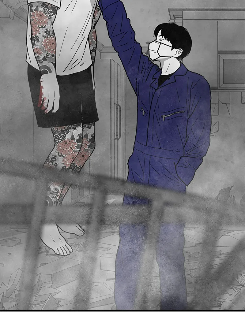 Eyes Chapter 1 page 196 - 