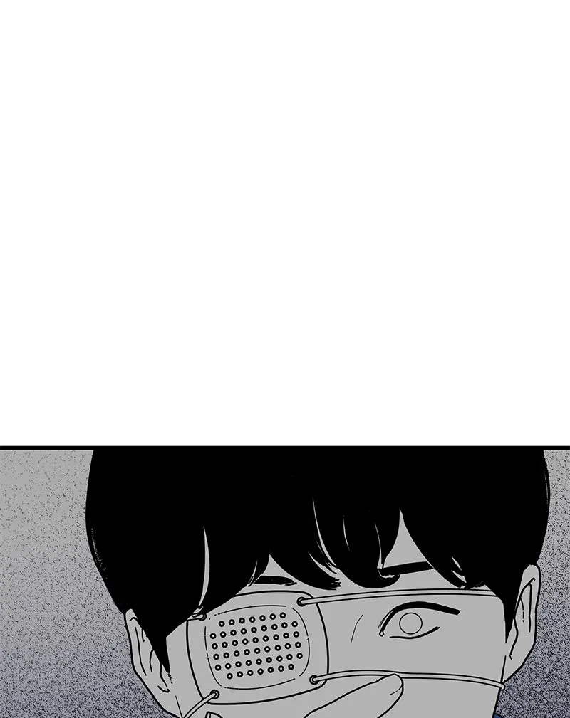 Eyes Chapter 1 page 197 - 