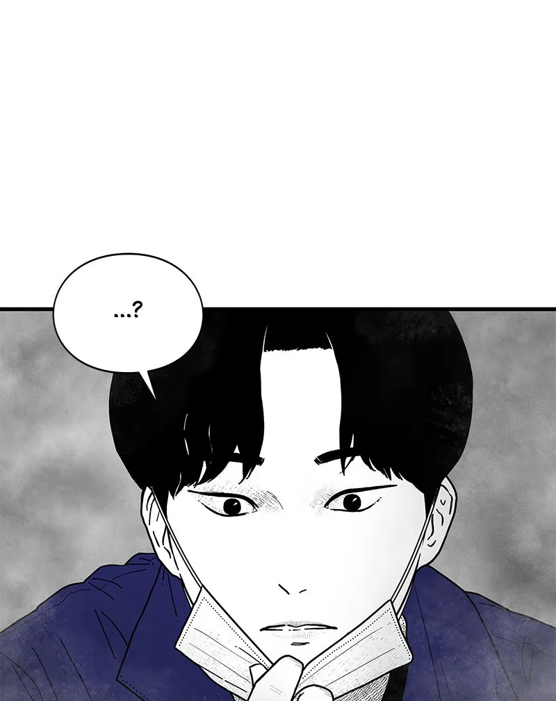 Eyes Chapter 1 page 202 - 
