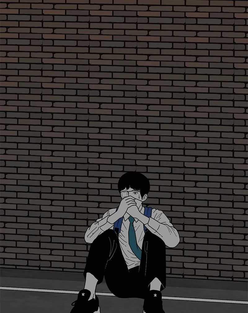 Eyes Chapter 1 page 205 - 
