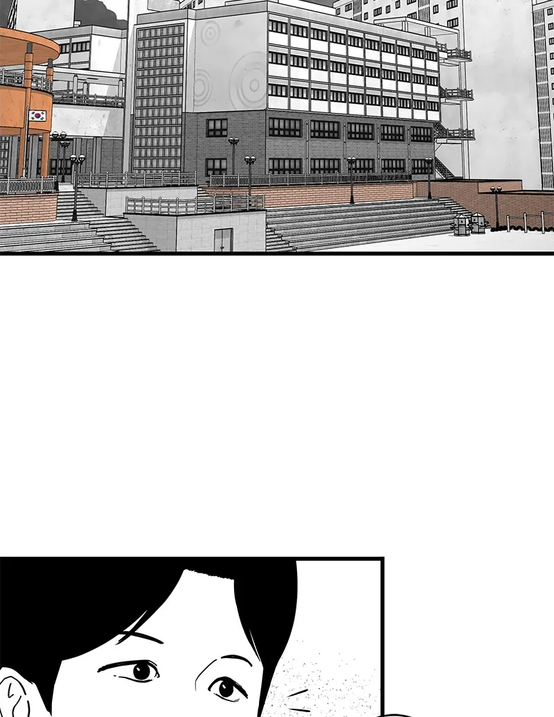 Eyes Chapter 1 page 75 - 