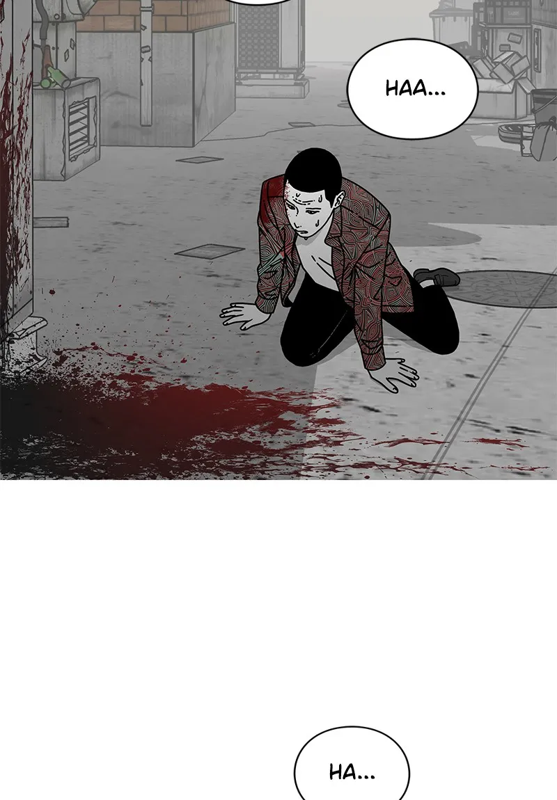 Eyes Chapter 11 page 3 - 