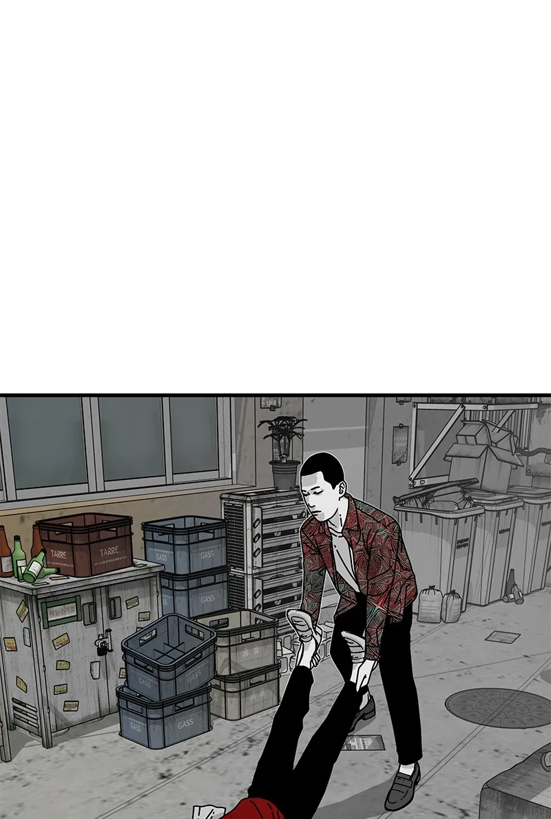 Eyes Chapter 11 page 30 - 