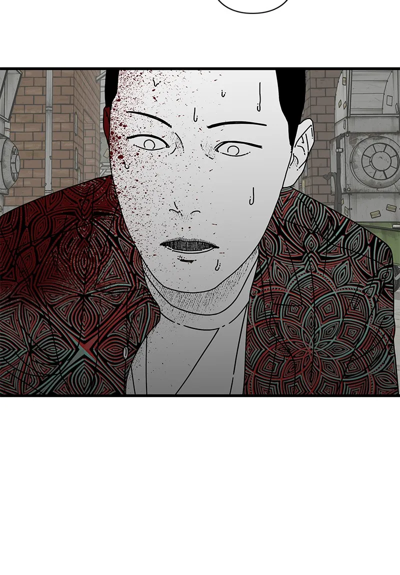 Eyes Chapter 11 page 4 - 