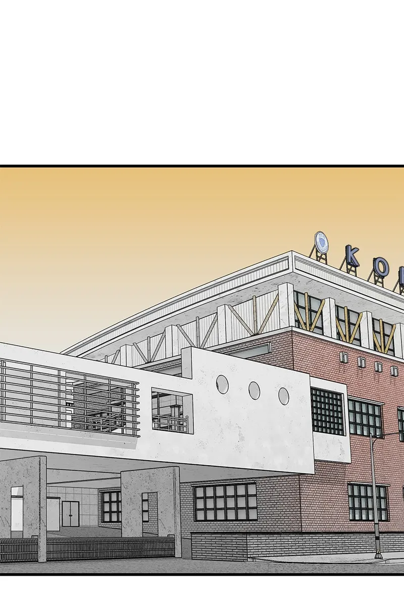 Eyes Chapter 11 page 42 - 