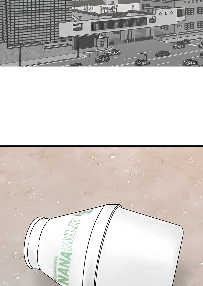 Eyes Chapter 12 page 2 - 