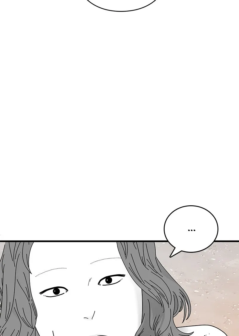 Eyes Chapter 12 page 15 - 