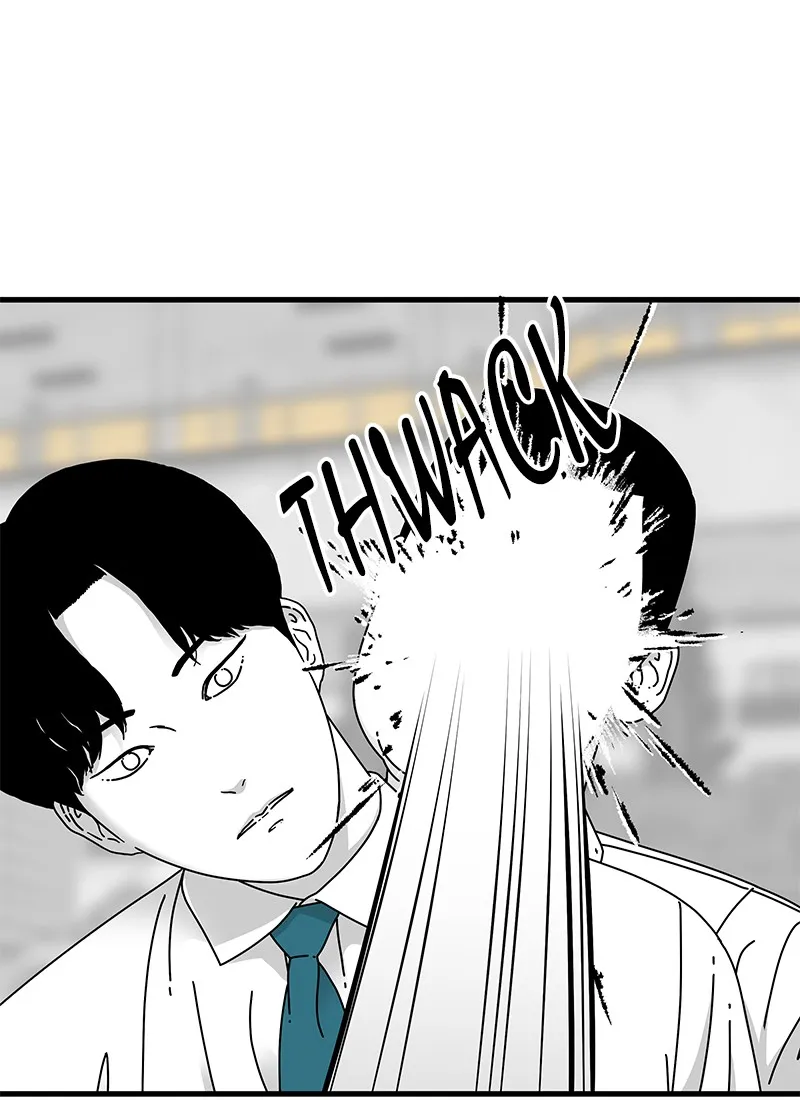 Eyes Chapter 12 page 42 - 