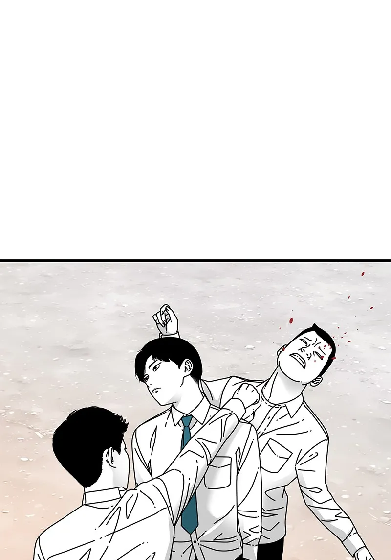 Eyes Chapter 12 page 43 - 