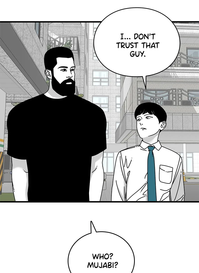Eyes Chapter 12 page 85 - 