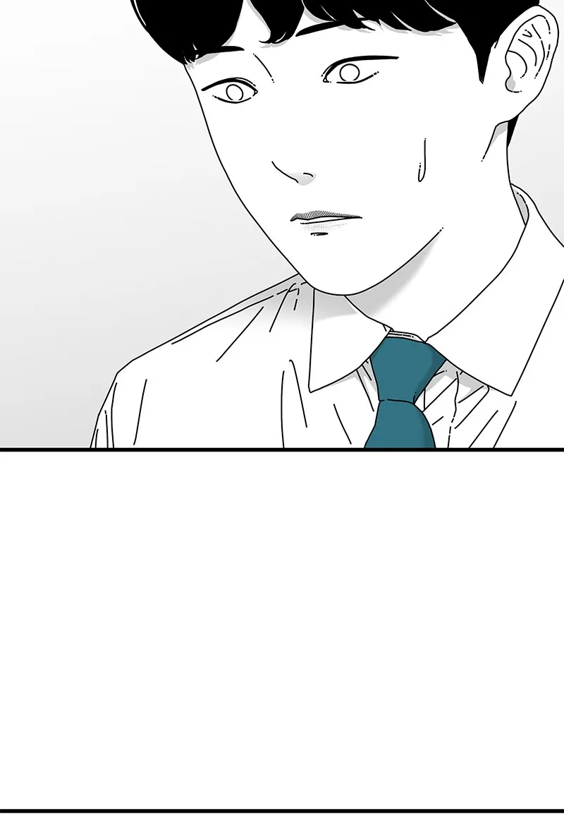 Eyes Chapter 13 page 28 - 