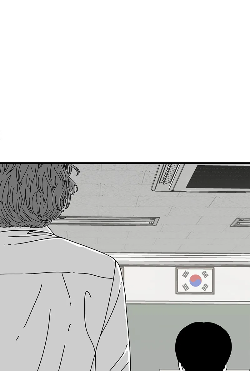 Eyes Chapter 13 page 48 - 