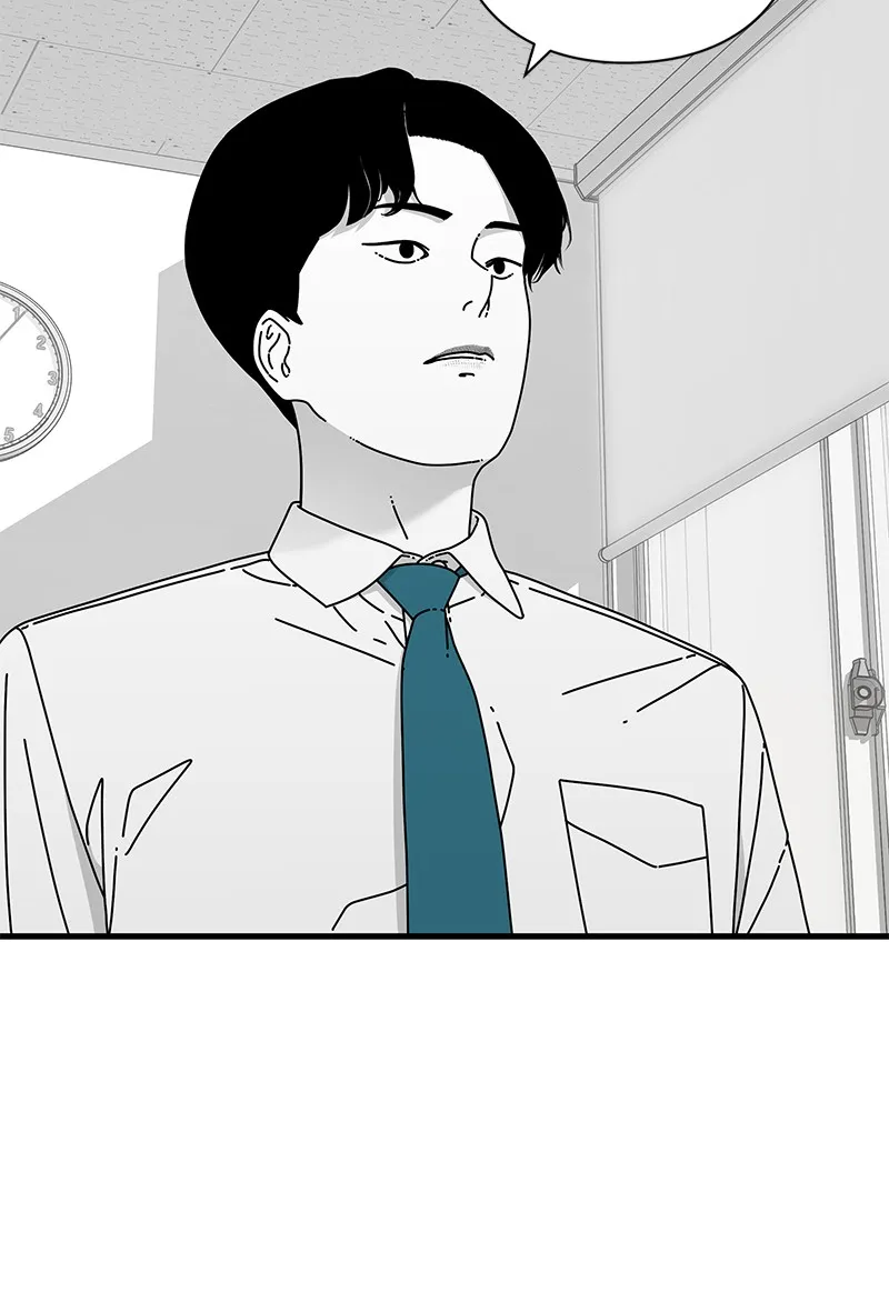 Eyes Chapter 13 page 73 - 