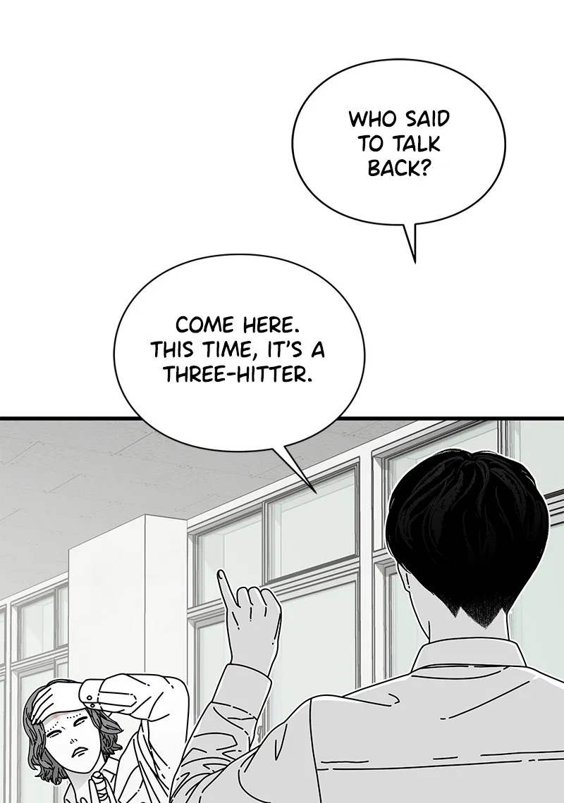 Eyes Chapter 13 page 84 - 
