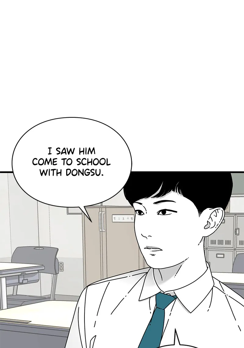 Eyes Chapter 13 page 94 - 
