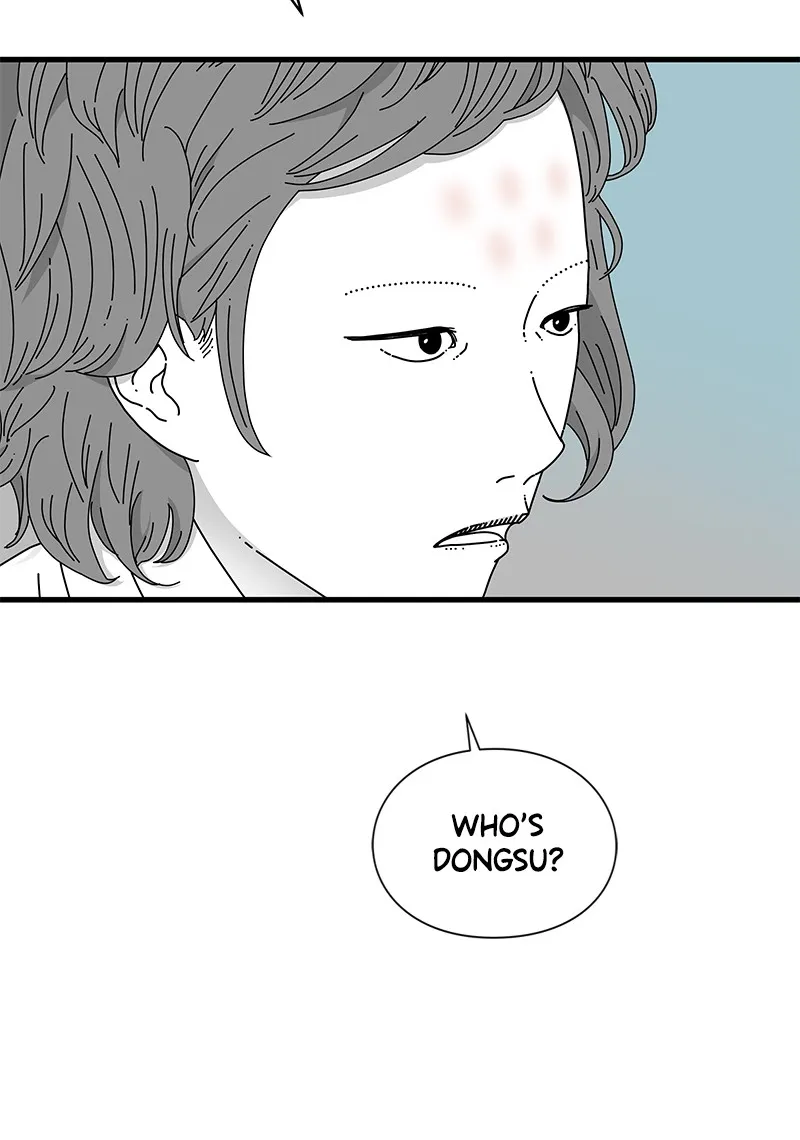 Eyes Chapter 13 page 96 - 