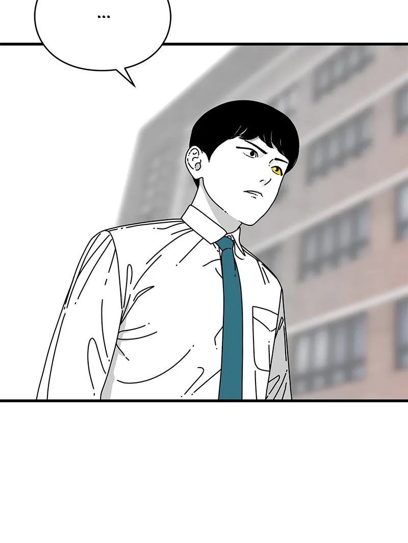 Eyes Chapter 14 page 3 - 