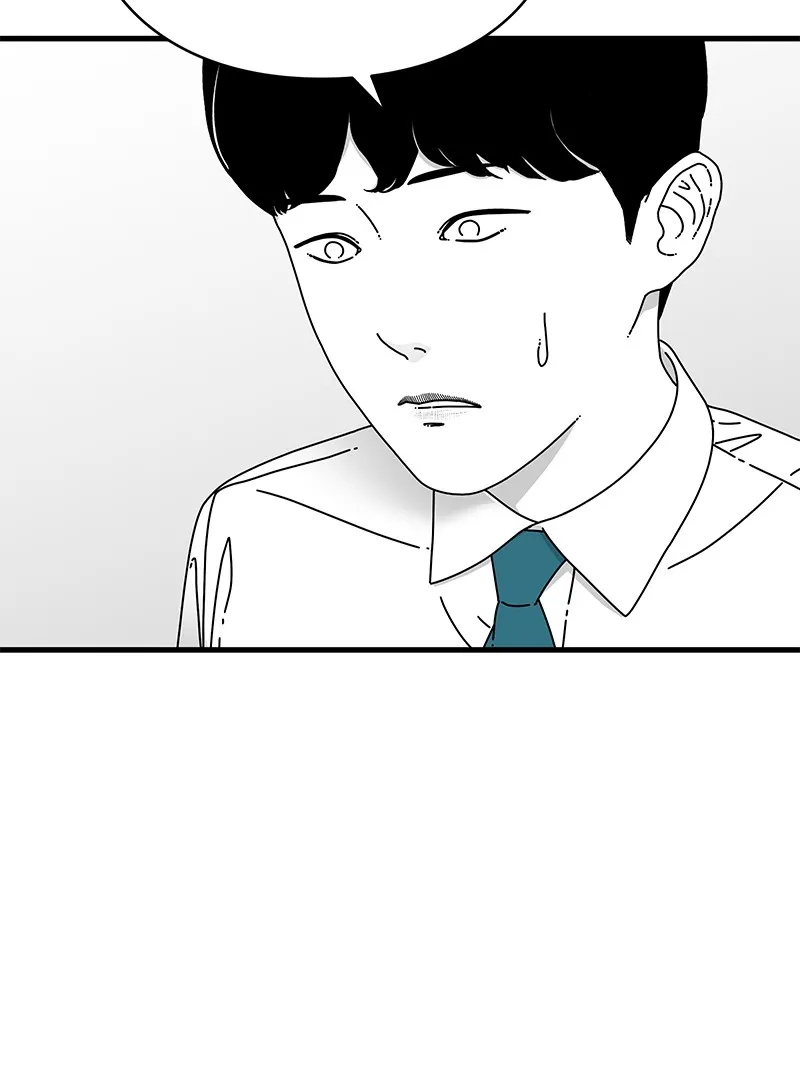 Eyes Chapter 14 page 30 - 