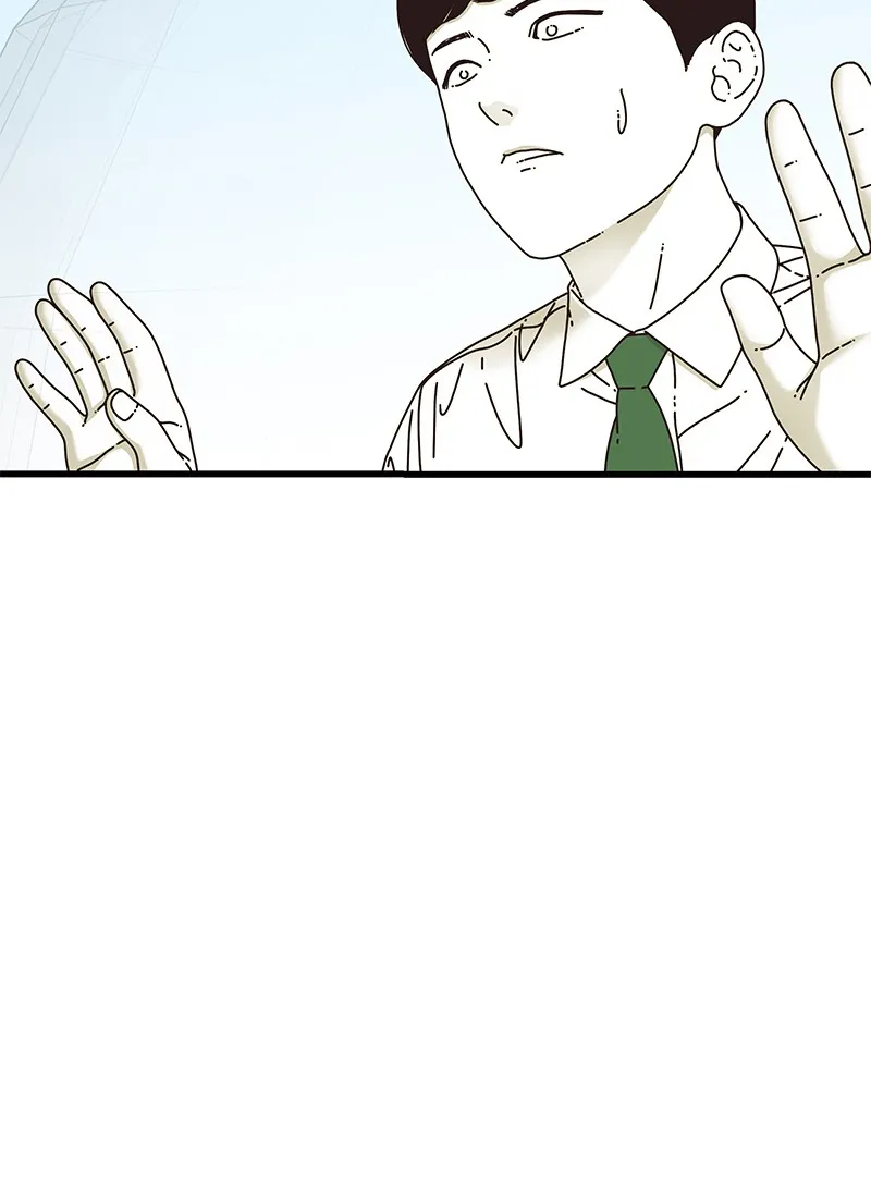 Eyes Chapter 14 page 54 - 