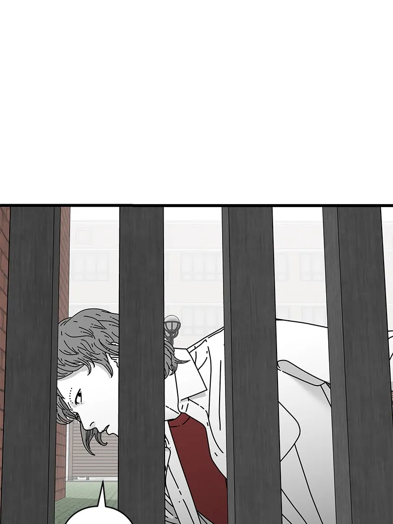 Eyes Chapter 14 page 8 - 