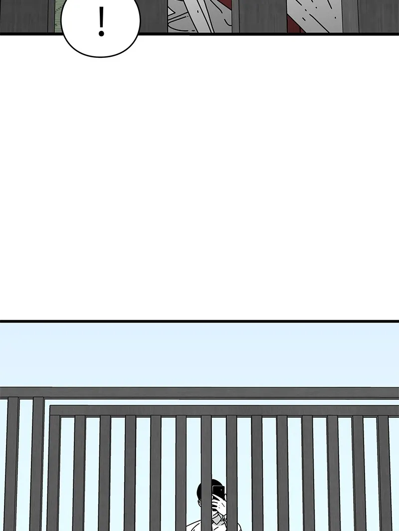Eyes Chapter 14 page 9 - 