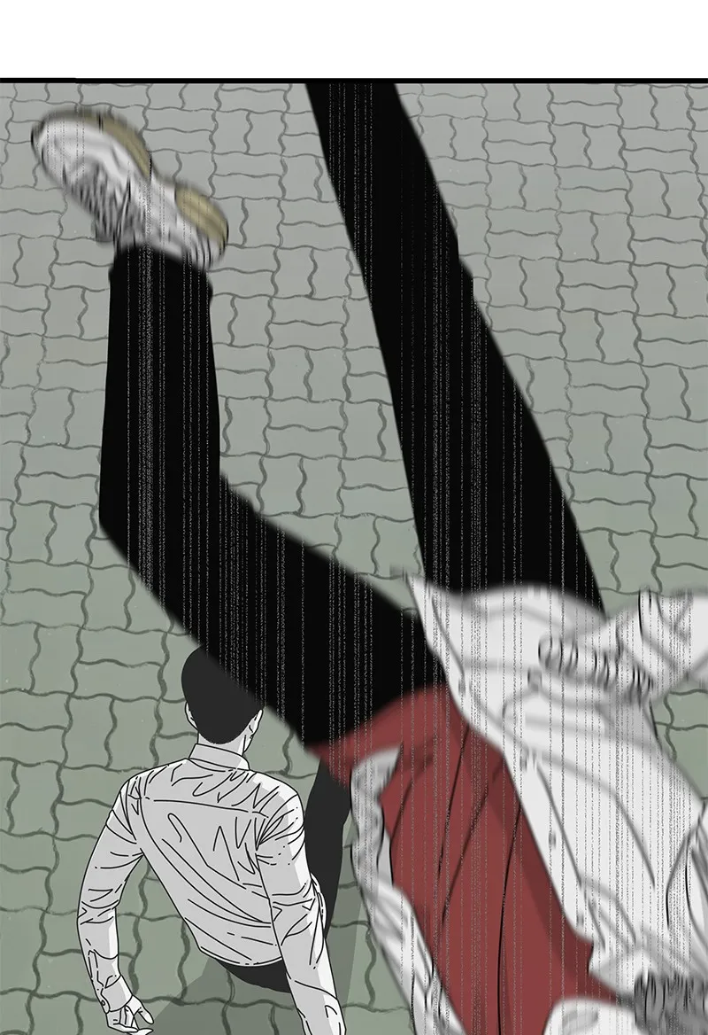 Eyes Chapter 15 page 5 - 