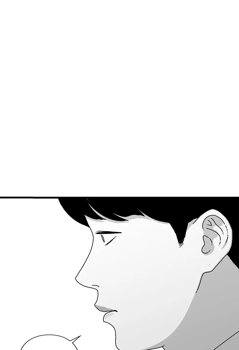 Eyes Chapter 15 page 8 - 