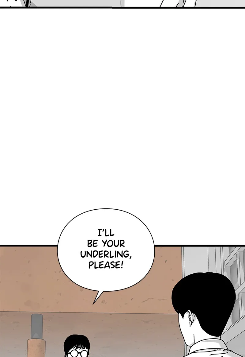 Eyes Chapter 15 page 77 - 