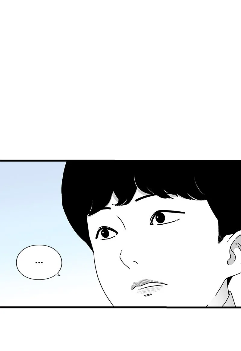 Eyes Chapter 15 page 79 - 