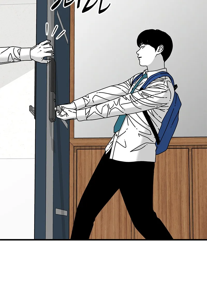 Eyes Chapter 16 page 55 - 