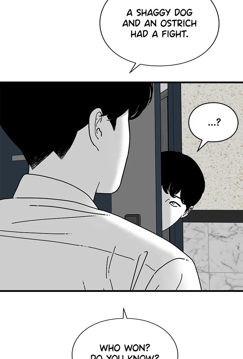 Eyes Chapter 16 page 70 - 