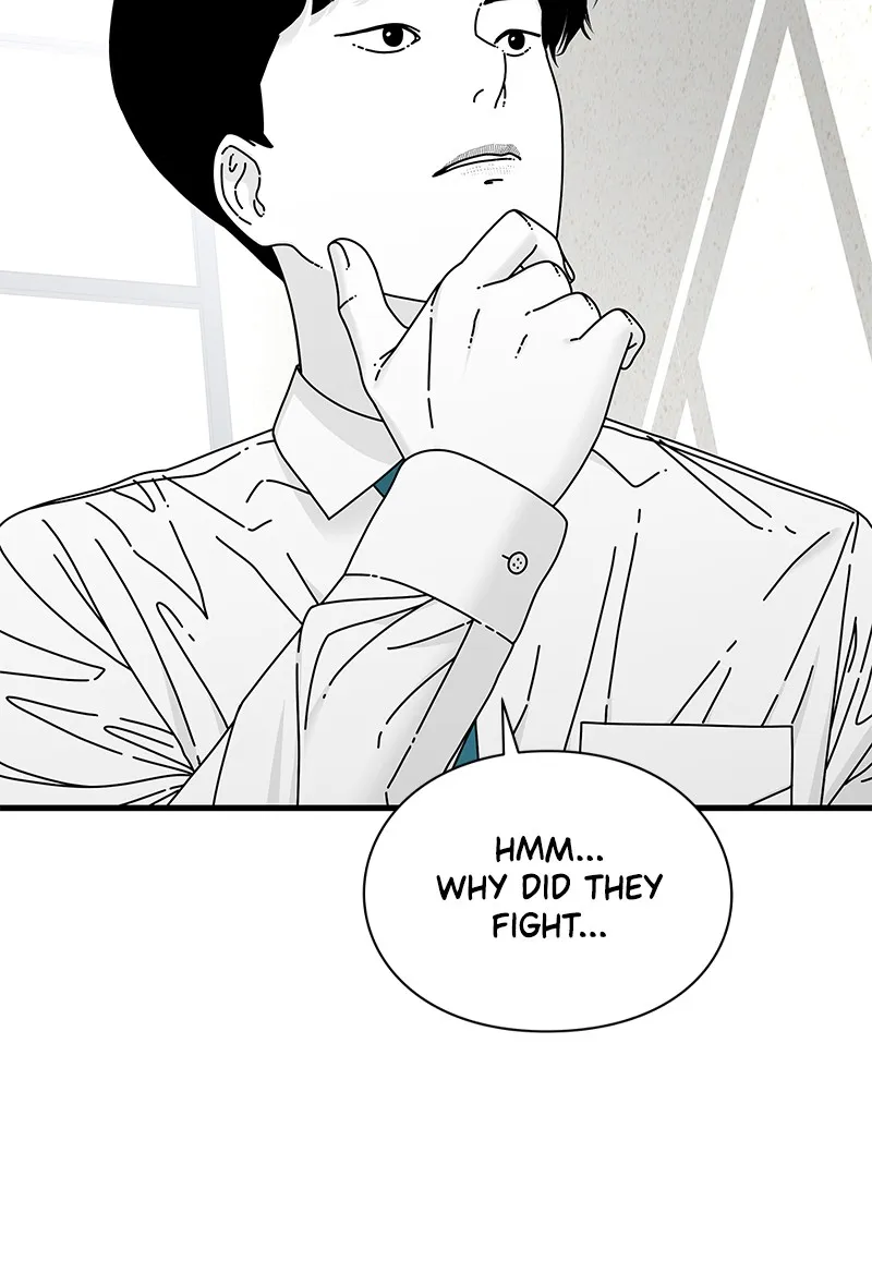 Eyes Chapter 16 page 72 - 