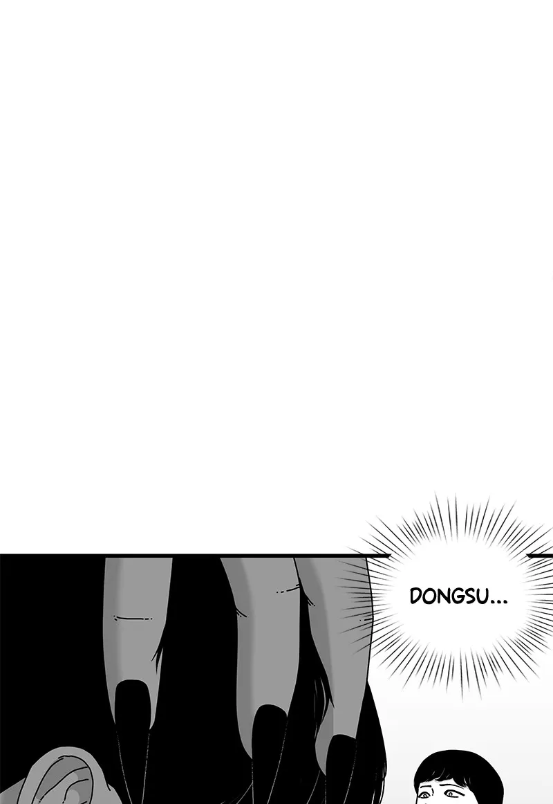 Eyes Chapter 17 page 106 - 