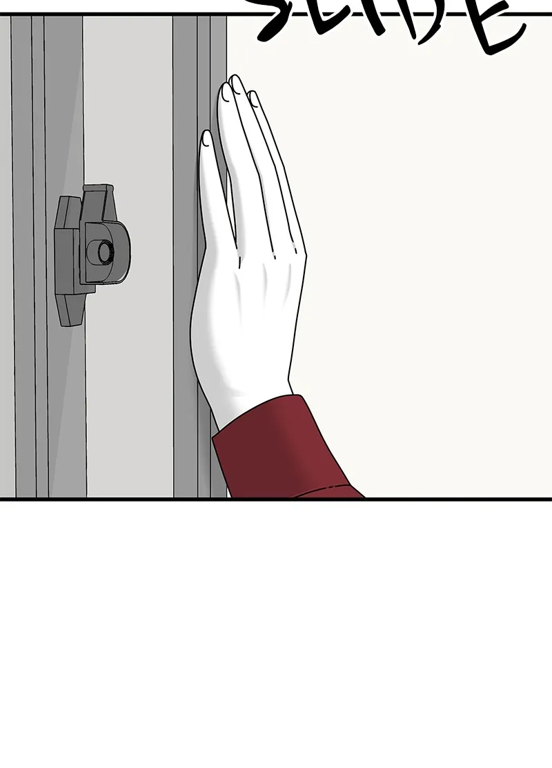 Eyes Chapter 17 page 127 - 