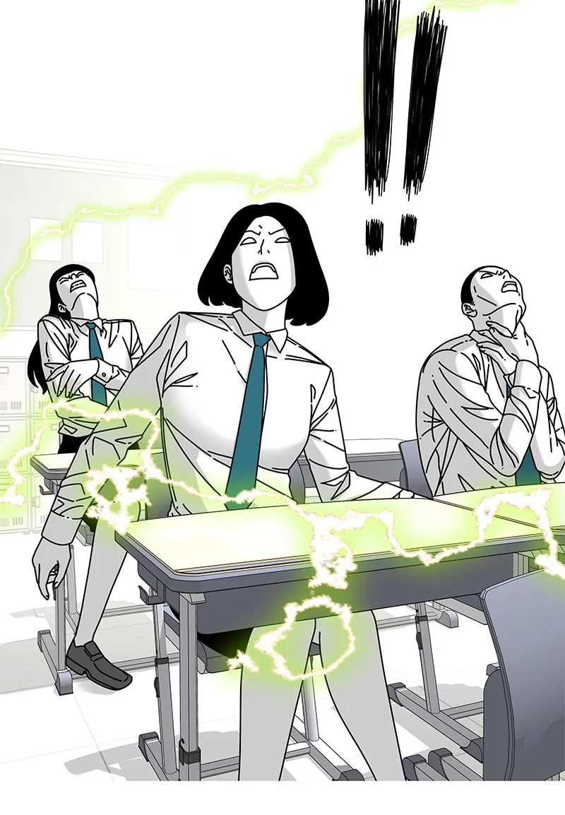 Eyes Chapter 17 page 15 - 