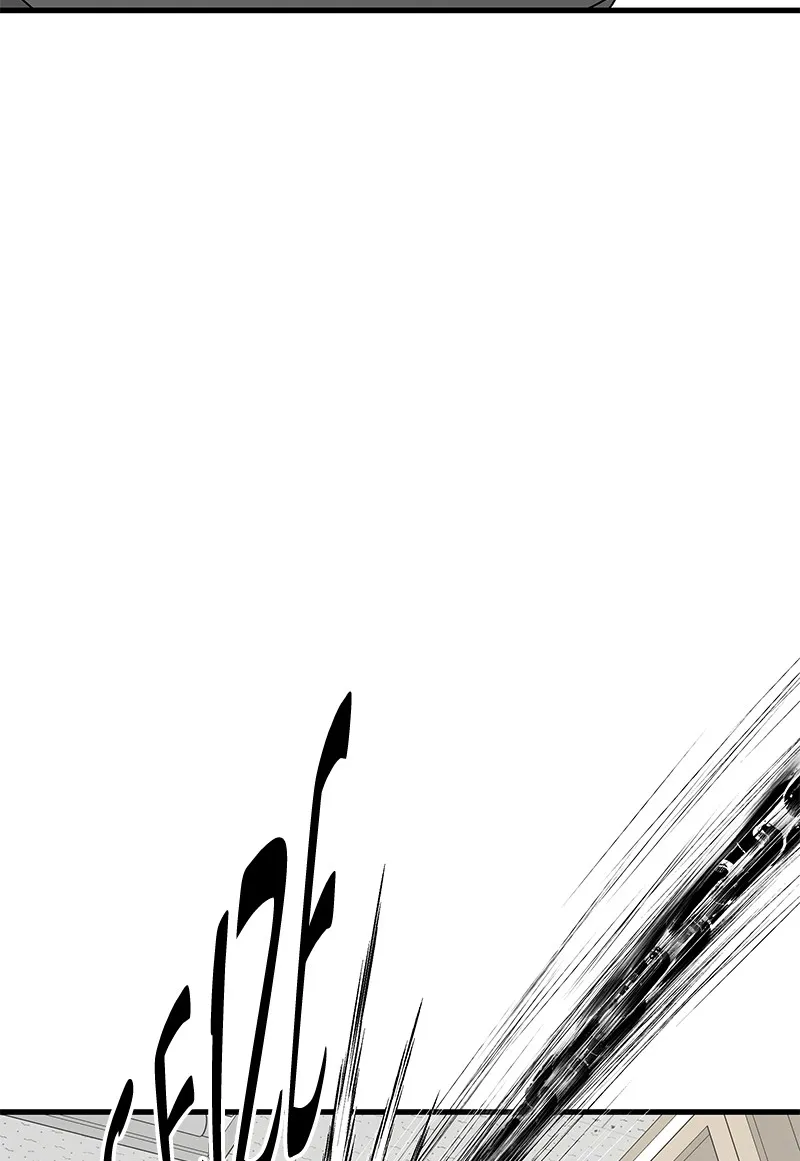 Eyes Chapter 17 page 153 - 