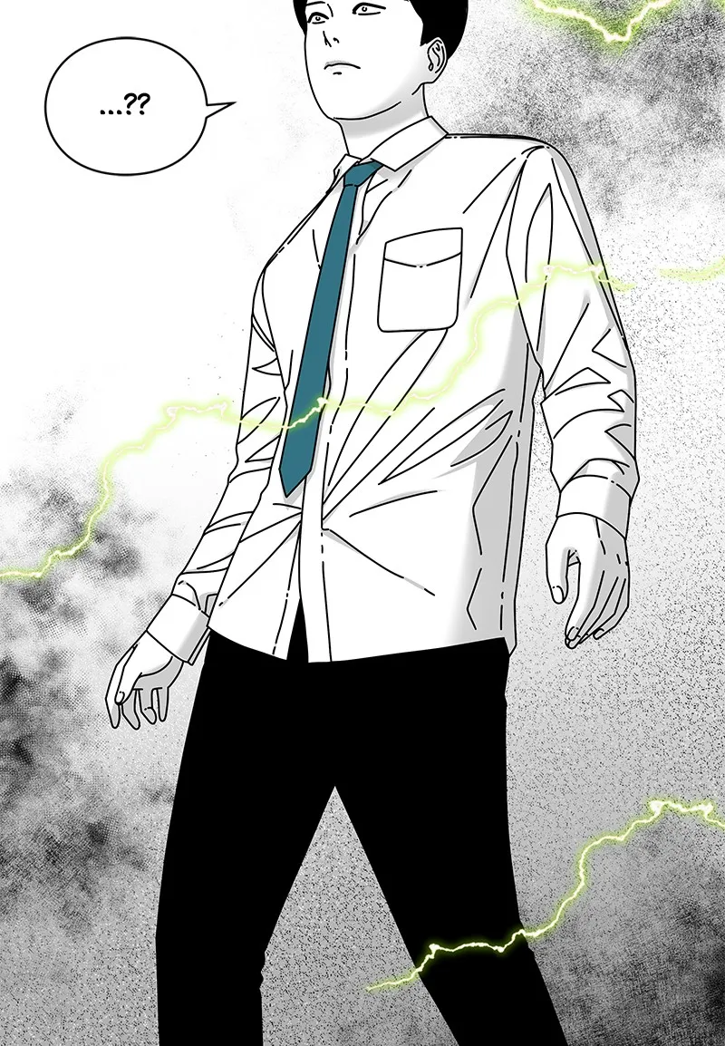Eyes Chapter 17 page 17 - 