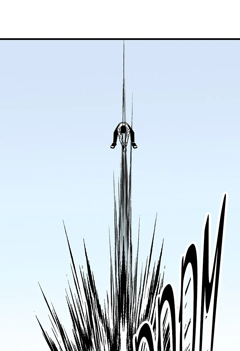 Eyes Chapter 17 page 183 - 